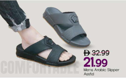 available at مارك & سيف in الإمارات العربية المتحدة , الامارات - أبو ظبي