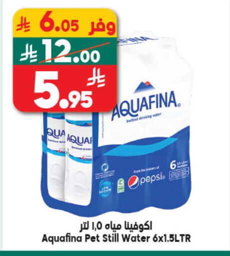 available at الدكان in مملكة العربية السعودية, السعودية, سعودية - ينبع