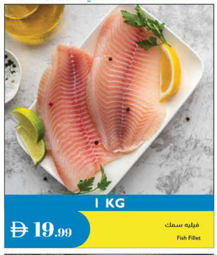 available at Istanbul Supermarket in UAE - Sharjah / Ajman