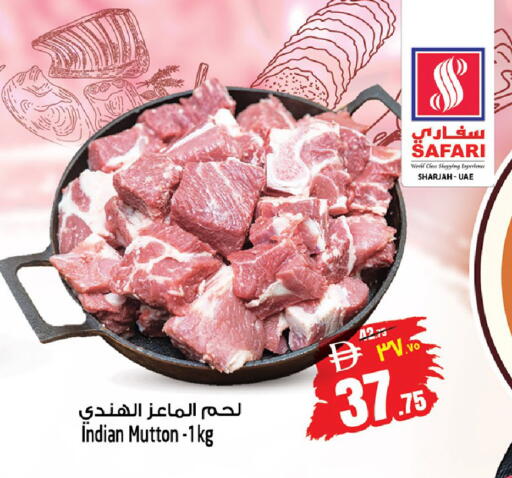 available at سفاري هايبرماركت in الإمارات العربية المتحدة , الامارات - دبي
