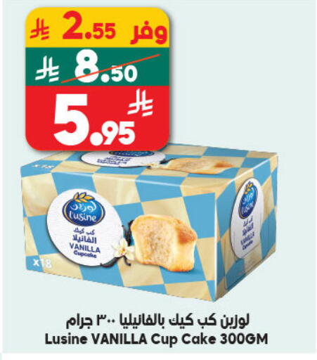 available at Dukan in KSA, Saudi Arabia, Saudi - Mecca