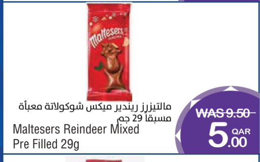 available at ميغا مارت in قطر - الضعاين