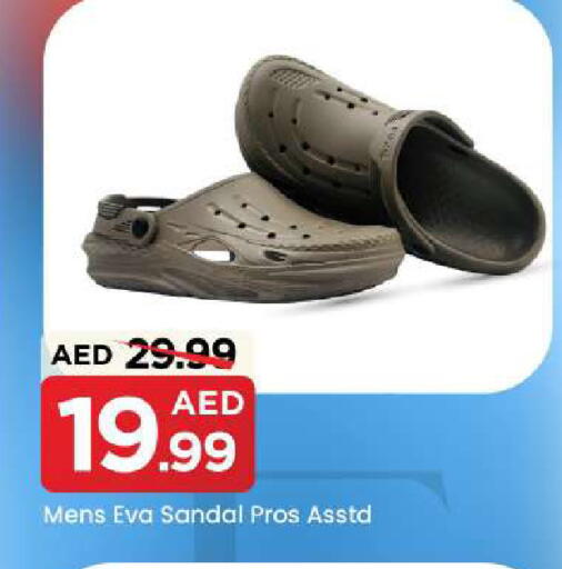 available at مارك & سيف in الإمارات العربية المتحدة , الامارات - الشارقة / عجمان