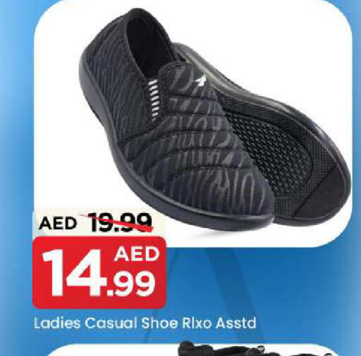 available at مارك & سيف in الإمارات العربية المتحدة , الامارات - الشارقة / عجمان