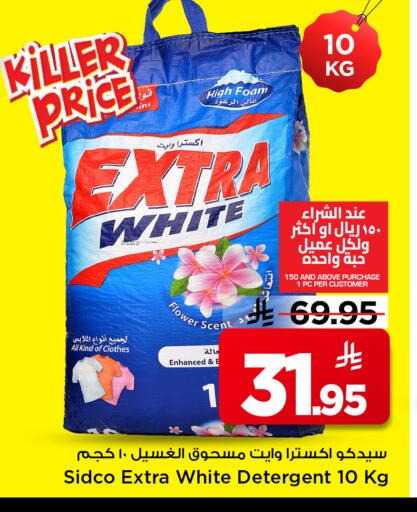 available at مارك & سيف in مملكة العربية السعودية, السعودية, سعودية - الأحساء‎