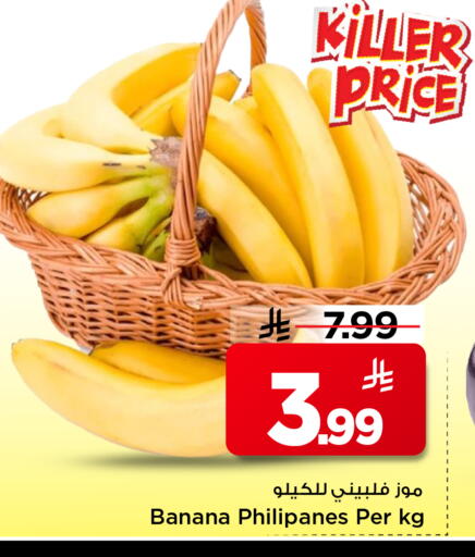 available at مارك & سيف in مملكة العربية السعودية, السعودية, سعودية - الأحساء‎