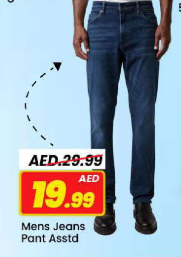 available at مارك & سيف in الإمارات العربية المتحدة , الامارات - الشارقة / عجمان