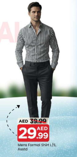 available at مارك & سيف in الإمارات العربية المتحدة , الامارات - الشارقة / عجمان