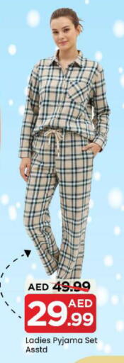 available at مارك & سيف in الإمارات العربية المتحدة , الامارات - الشارقة / عجمان