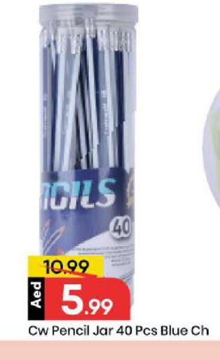 available at مارك & سيف in الإمارات العربية المتحدة , الامارات - الشارقة / عجمان