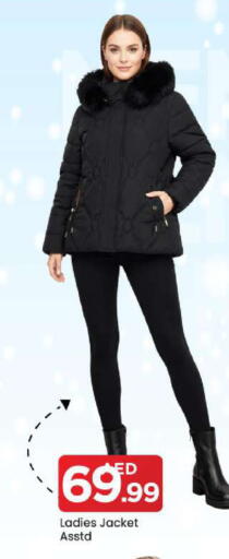 available at مارك & سيف in الإمارات العربية المتحدة , الامارات - الشارقة / عجمان