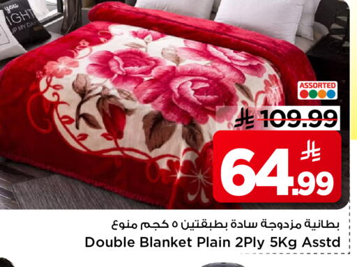 available at مارك & سيف in مملكة العربية السعودية, السعودية, سعودية - الخبر‎