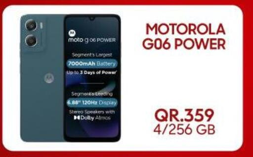 available at القاهرة للهواتف in قطر - الدوحة