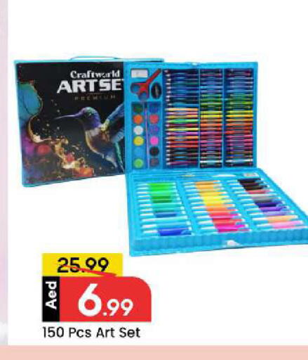 available at مارك & سيف in الإمارات العربية المتحدة , الامارات - الشارقة / عجمان