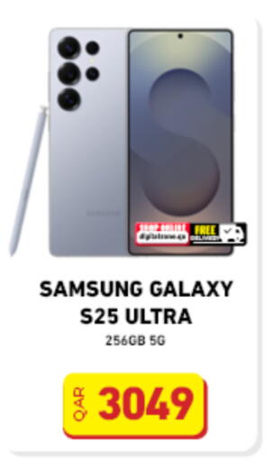 available at Digital Zone Trading in Qatar - Al Wakra