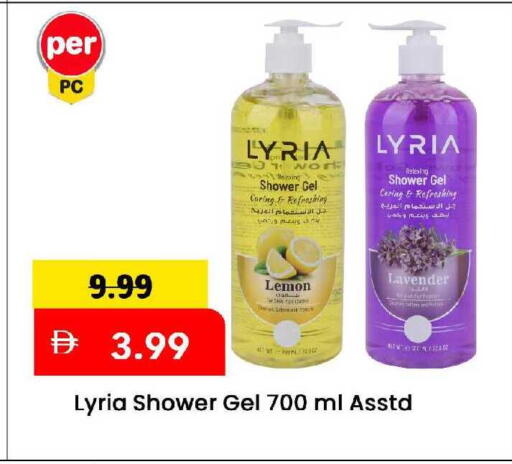 available at مارك & سيف in الإمارات العربية المتحدة , الامارات - الشارقة / عجمان