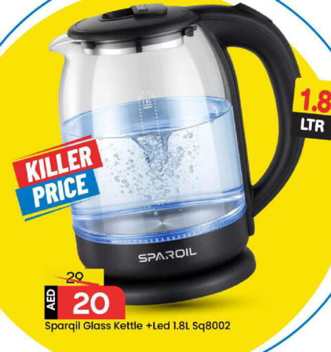 available at مارك & سيف in الإمارات العربية المتحدة , الامارات - الشارقة / عجمان