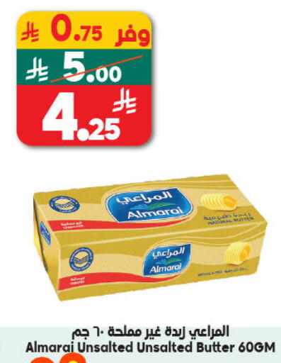 available at Dukan in KSA, Saudi Arabia, Saudi - Mecca