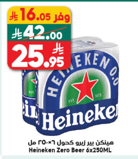 available at الدكان in مملكة العربية السعودية, السعودية, سعودية - المدينة المنورة