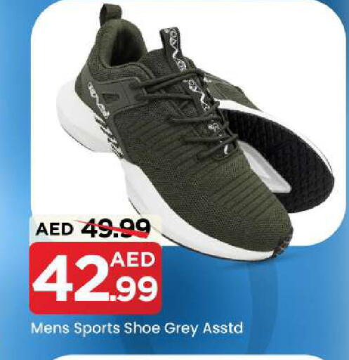 available at مارك & سيف in الإمارات العربية المتحدة , الامارات - الشارقة / عجمان