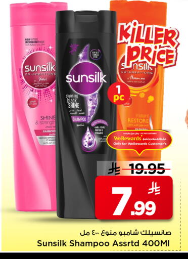 available at مارك & سيف in مملكة العربية السعودية, السعودية, سعودية - الأحساء‎