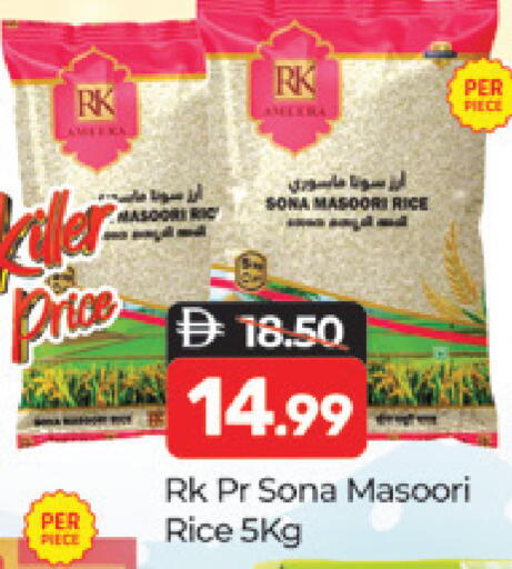 available at المدينة in الإمارات العربية المتحدة , الامارات - دبي