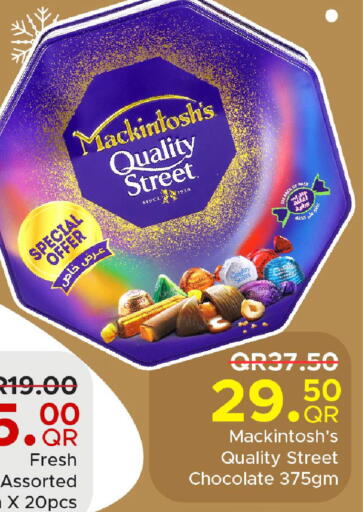 available at مركز التموين العائلي in قطر - الدوحة