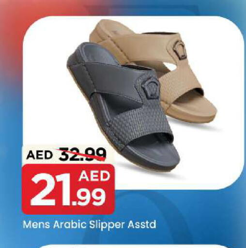 available at مارك & سيف in الإمارات العربية المتحدة , الامارات - الشارقة / عجمان