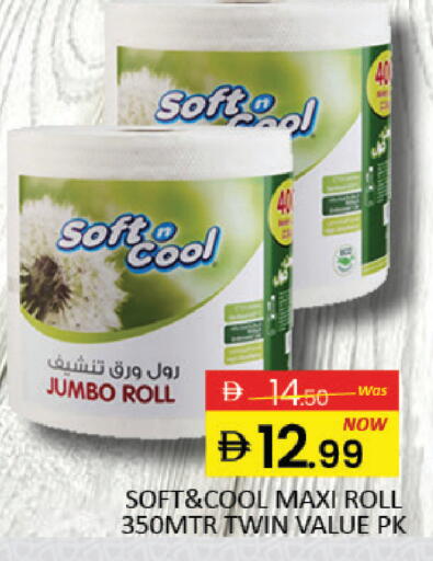 Mango available at Mango Hypermarket LLC in UAE - Dubai