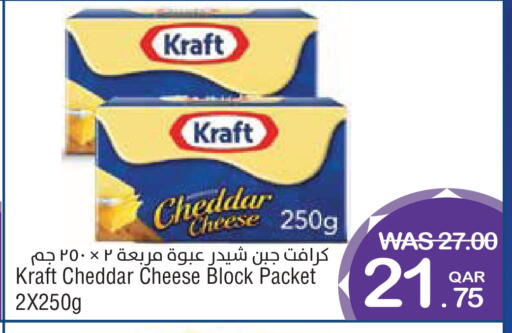 available at Megamart in Qatar - Al Khor