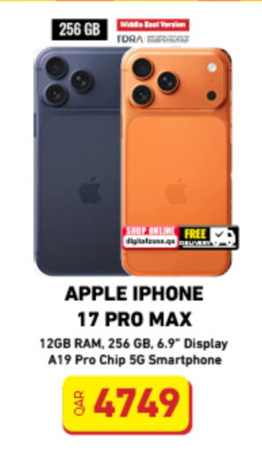 available at Digital Zone Trading in Qatar - Al Wakra