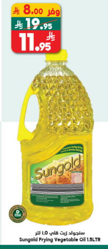 available at Dukan in KSA, Saudi Arabia, Saudi - Mecca