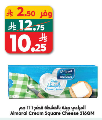 available at Dukan in KSA, Saudi Arabia, Saudi - Mecca
