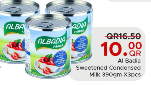 available at مركز التموين العائلي in قطر - الدوحة