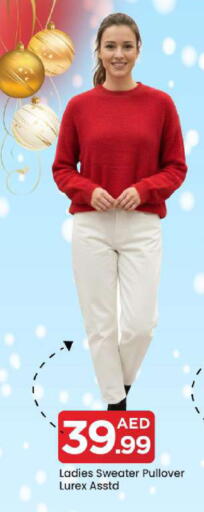 available at مارك & سيف in الإمارات العربية المتحدة , الامارات - الشارقة / عجمان