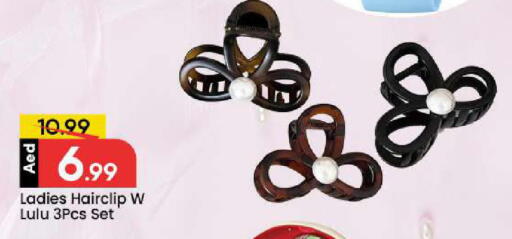 available at مارك & سيف in الإمارات العربية المتحدة , الامارات - الشارقة / عجمان