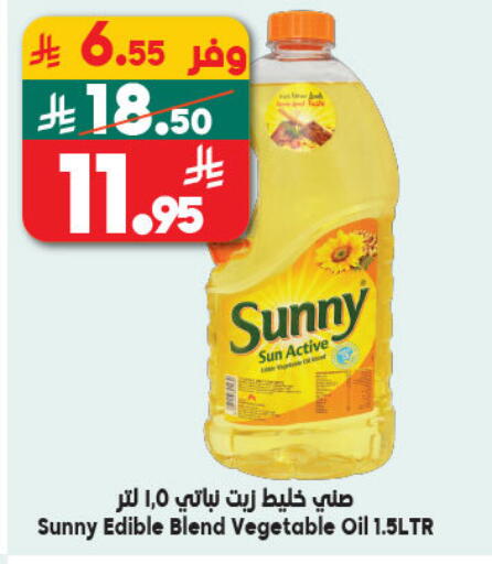 available at Dukan in KSA, Saudi Arabia, Saudi - Mecca