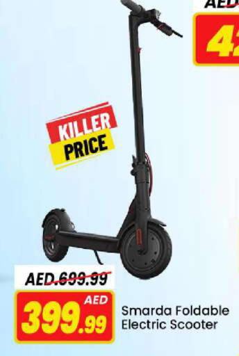 available at مارك & سيف in الإمارات العربية المتحدة , الامارات - الشارقة / عجمان