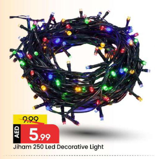 available at مارك & سيف in الإمارات العربية المتحدة , الامارات - الشارقة / عجمان