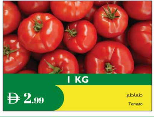 available at إسطنبول سوبرماركت in الإمارات العربية المتحدة , الامارات - رَأْس ٱلْخَيْمَة