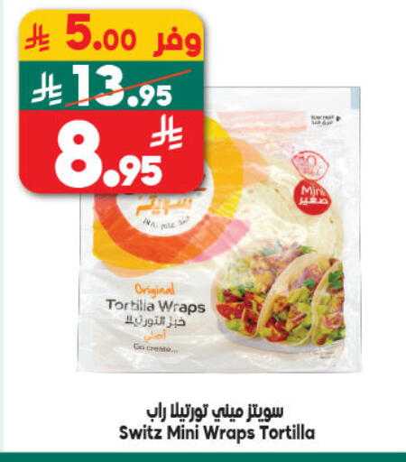 available at Dukan in KSA, Saudi Arabia, Saudi - Mecca