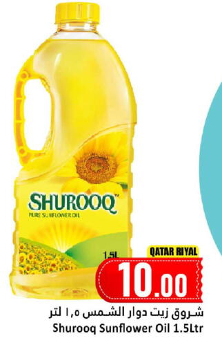available at Dana Hypermarket in Qatar - Al Shamal