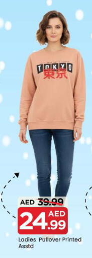 available at مارك & سيف in الإمارات العربية المتحدة , الامارات - الشارقة / عجمان