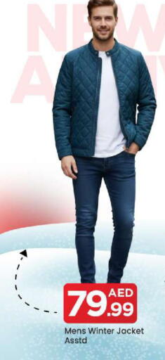 available at مارك & سيف in الإمارات العربية المتحدة , الامارات - الشارقة / عجمان