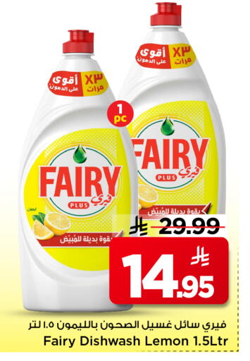 available at مارك & سيف in مملكة العربية السعودية, السعودية, سعودية - الخبر‎