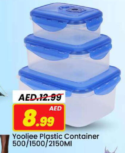 available at مارك & سيف in الإمارات العربية المتحدة , الامارات - الشارقة / عجمان