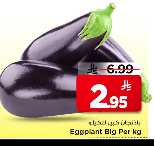 available at مارك & سيف in مملكة العربية السعودية, السعودية, سعودية - الأحساء‎