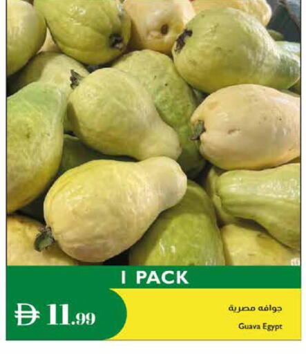 available at إسطنبول سوبرماركت in الإمارات العربية المتحدة , الامارات - الشارقة / عجمان