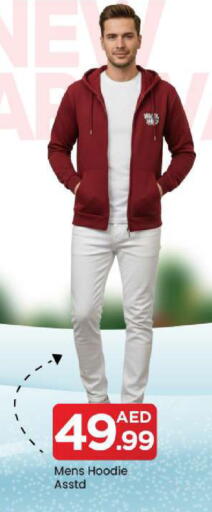 available at مارك & سيف in الإمارات العربية المتحدة , الامارات - الشارقة / عجمان