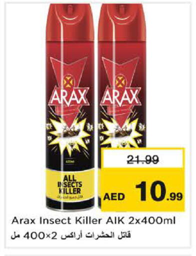 available at نستو هايبرماركت in الإمارات العربية المتحدة , الامارات - الشارقة / عجمان